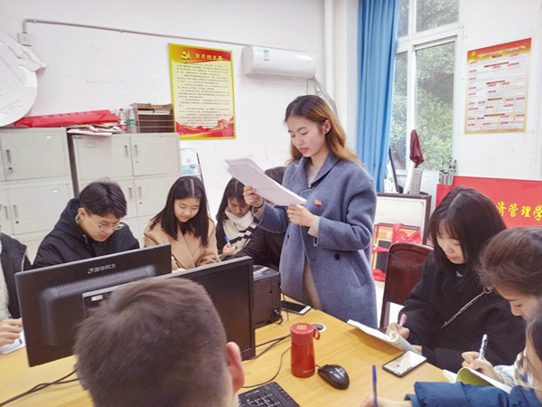 学生讨论1_副本