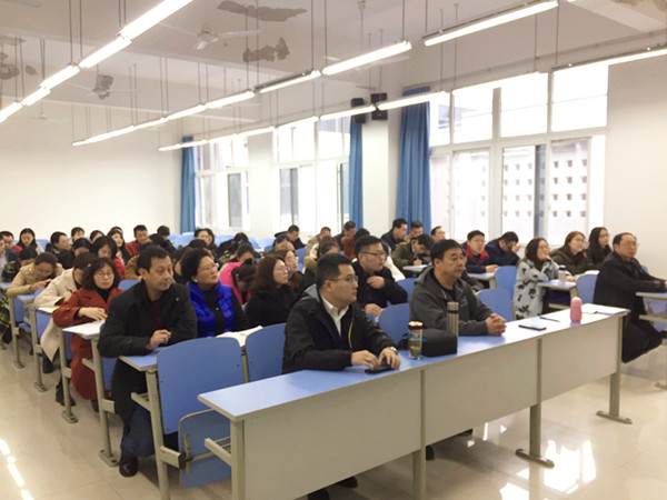 4.1全院教职工大会_副本