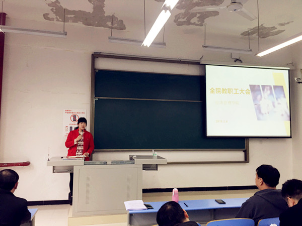 4.2王书记主持会议_副本