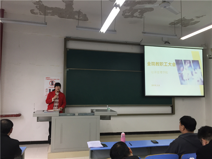 4.2王书记主持会议