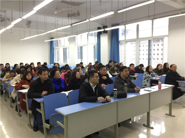 4.1全院教职工大会