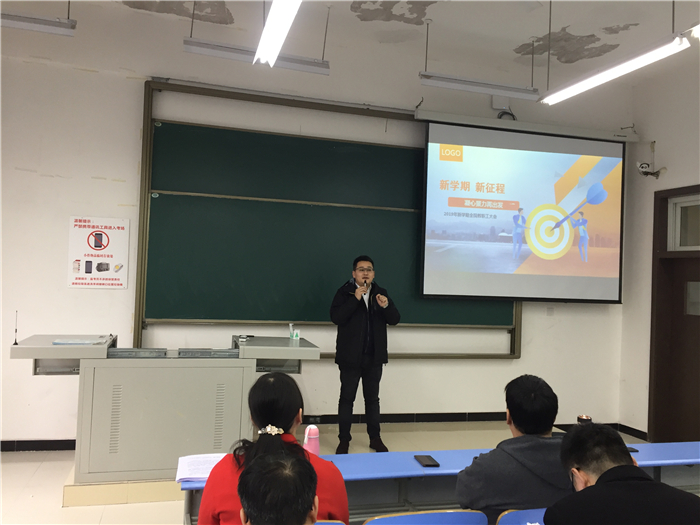 4.3陈宣君书记讲话