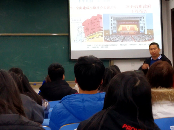 微信图片_201903071327101-wps图片_副本