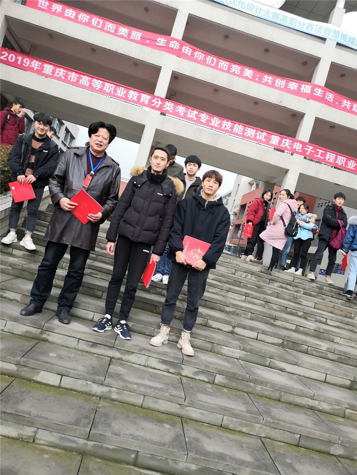 图1&nbsp;潘银松院长，汪鑫老师和学生常凯前往重庆电子职业技术学院做招生宣传