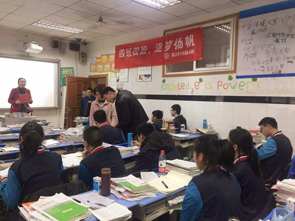 教室宣传1_副本