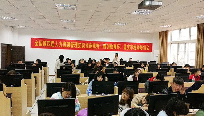 培训会现场_副本