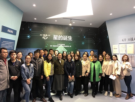 参观中国集成电路陈列馆照片1 参观中国集成电路陈列馆照片1