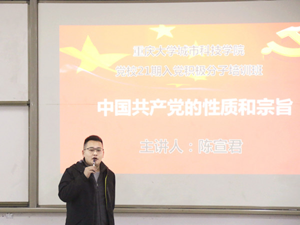 陈宣君书记_副本