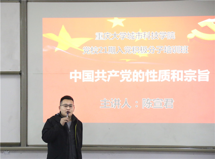 陈宣君书记