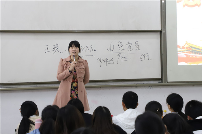 王爽书记