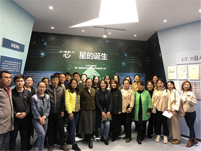 参观中国集成电路陈列馆照片1