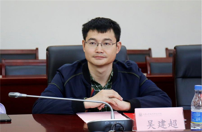 吴建超副处长