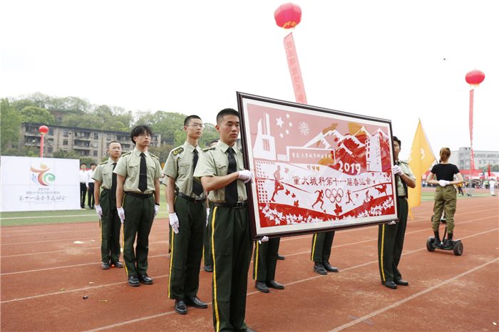 4-4 艺术设计学院
