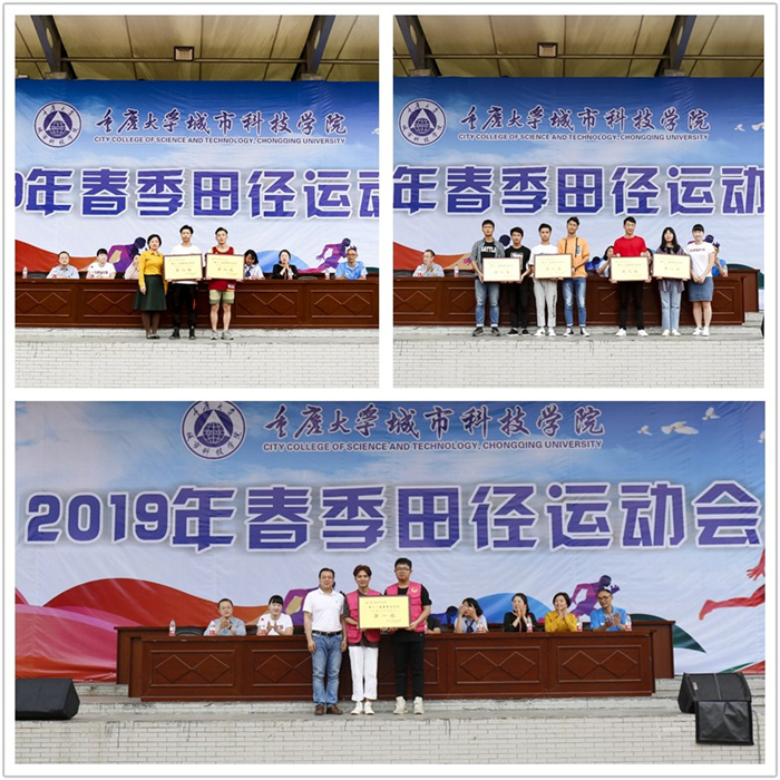 11 方阵奖
