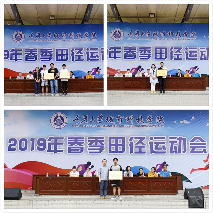 11 其他奖项