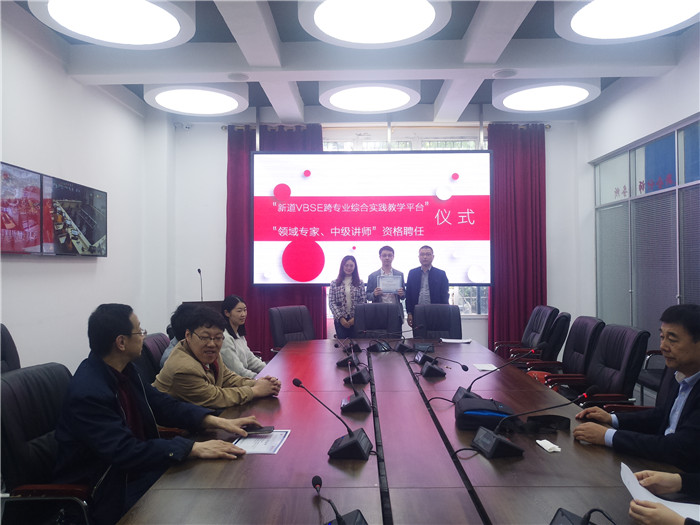 刘思远老师