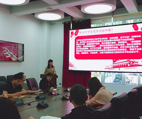 主讲人1龙月_副本