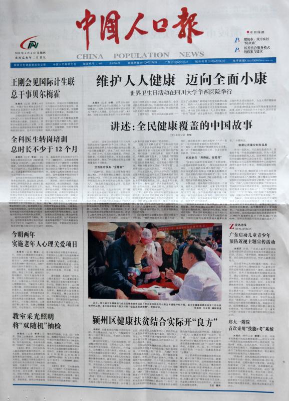 mmexport1555900294428