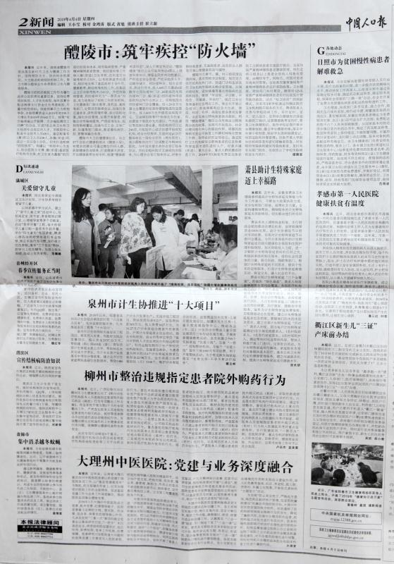 mmexport1555900298210