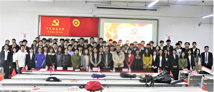 qq图片20190419110436