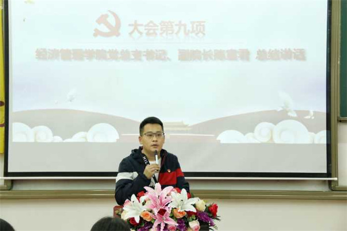 陈书记
