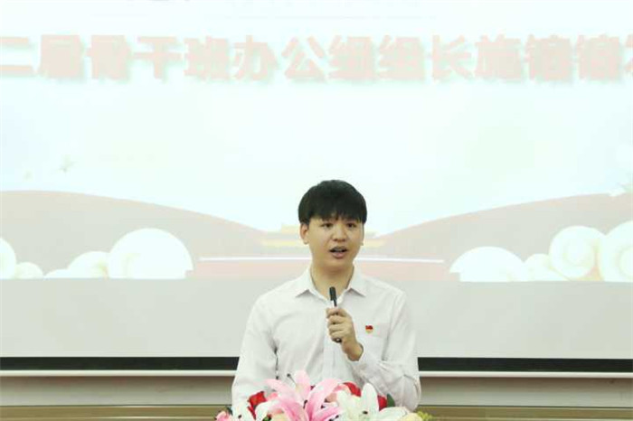 学生代表发言