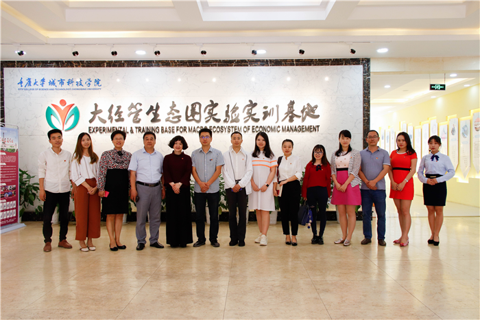 参观学校实训基地大经管生态圈
