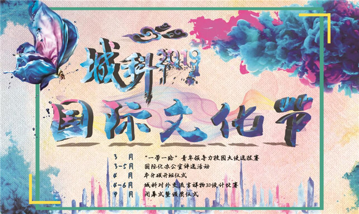 qq截图20190509112245