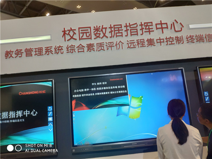 图二