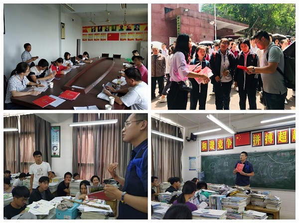 图二