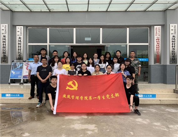 qq图片20190516091934_副本