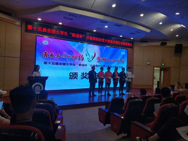 图二_副本