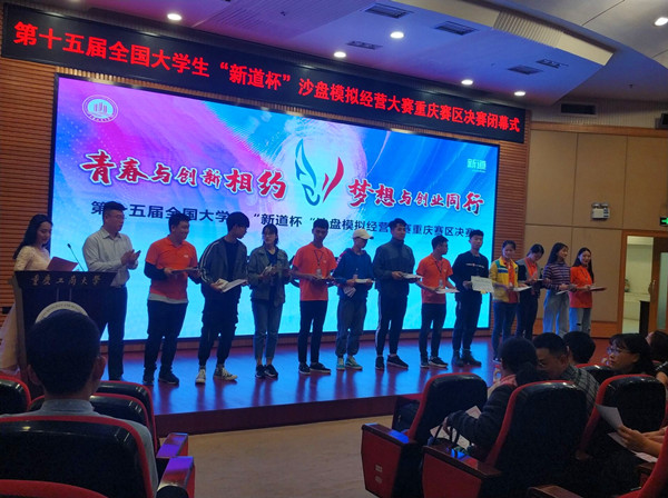 图三_副本