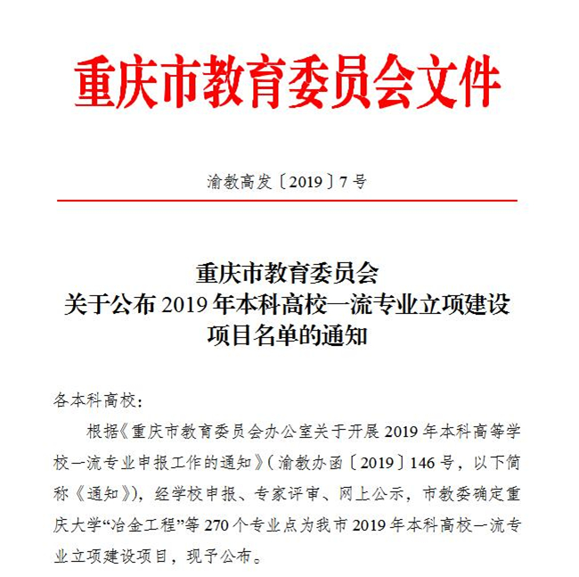 tim截图20190606201510