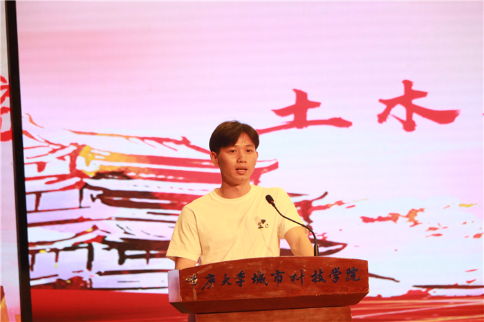 许仲冰