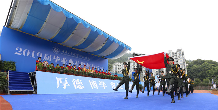 qq图片20190620120824
