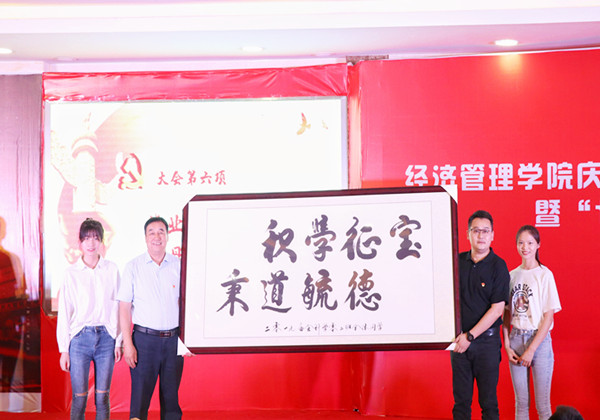 毕业生赠礼_副本