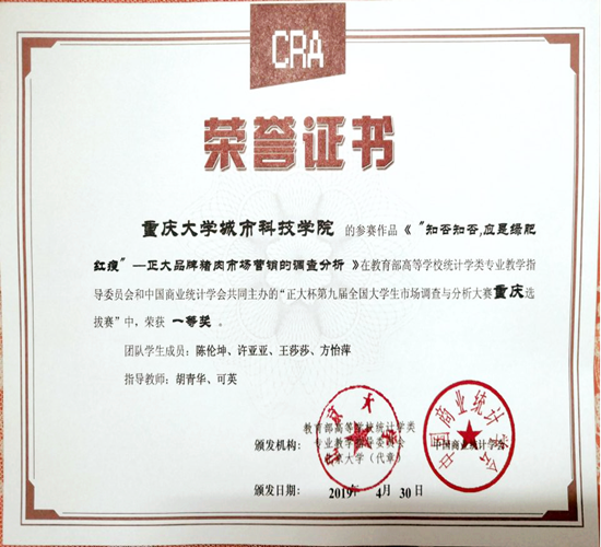 图片2_副本