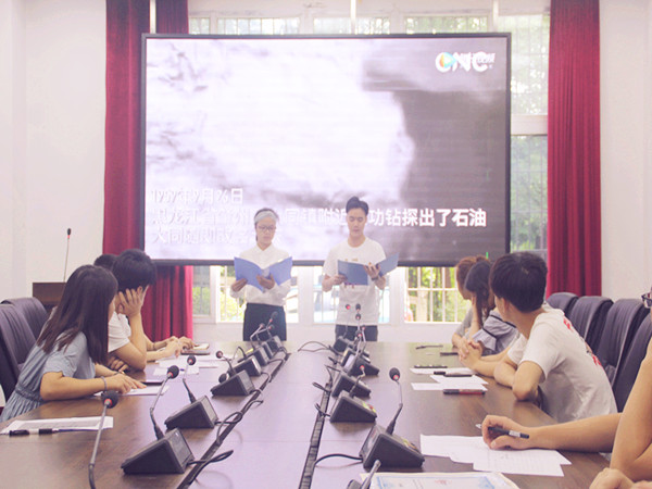 参赛队伍2_副本