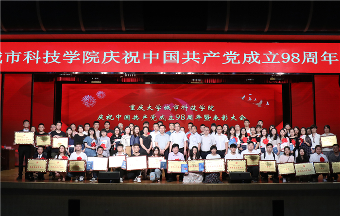 官网用合照