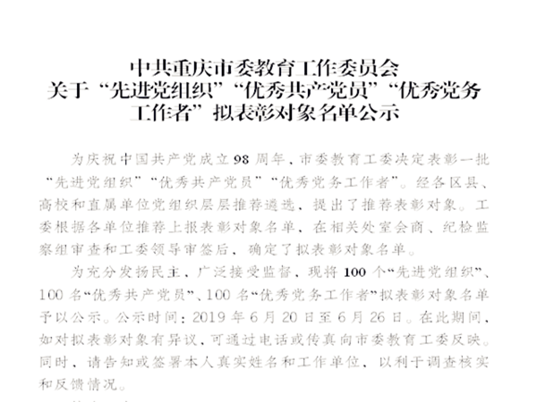 排版时并摆放 (1)_副本