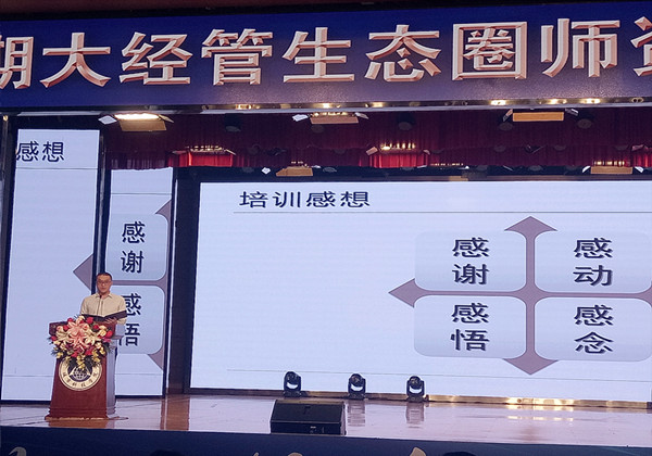 文理学院教师_副本