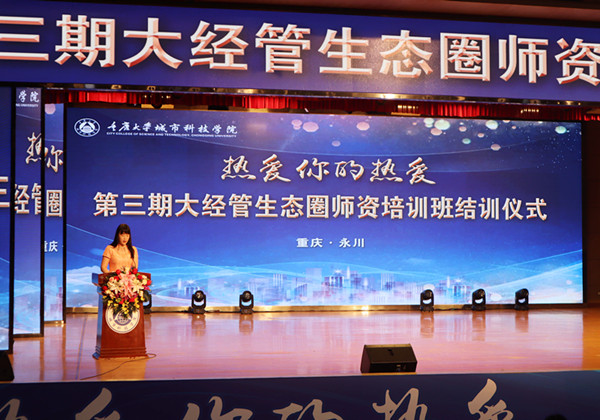 王书记主持_副本