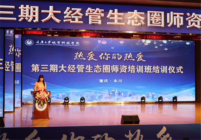 王书记主持_副本