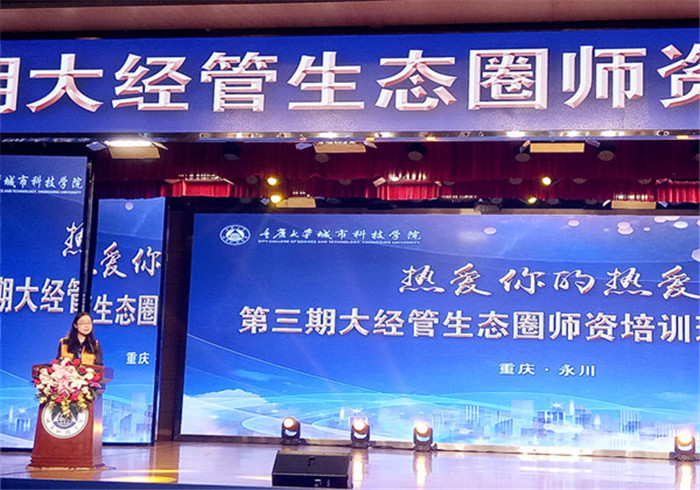 钱婷婷发言_副本