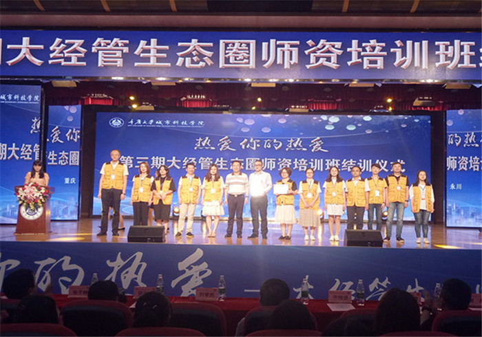 刘董合影_副本
