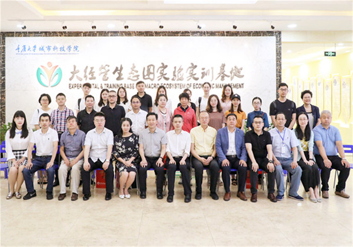 教师代表