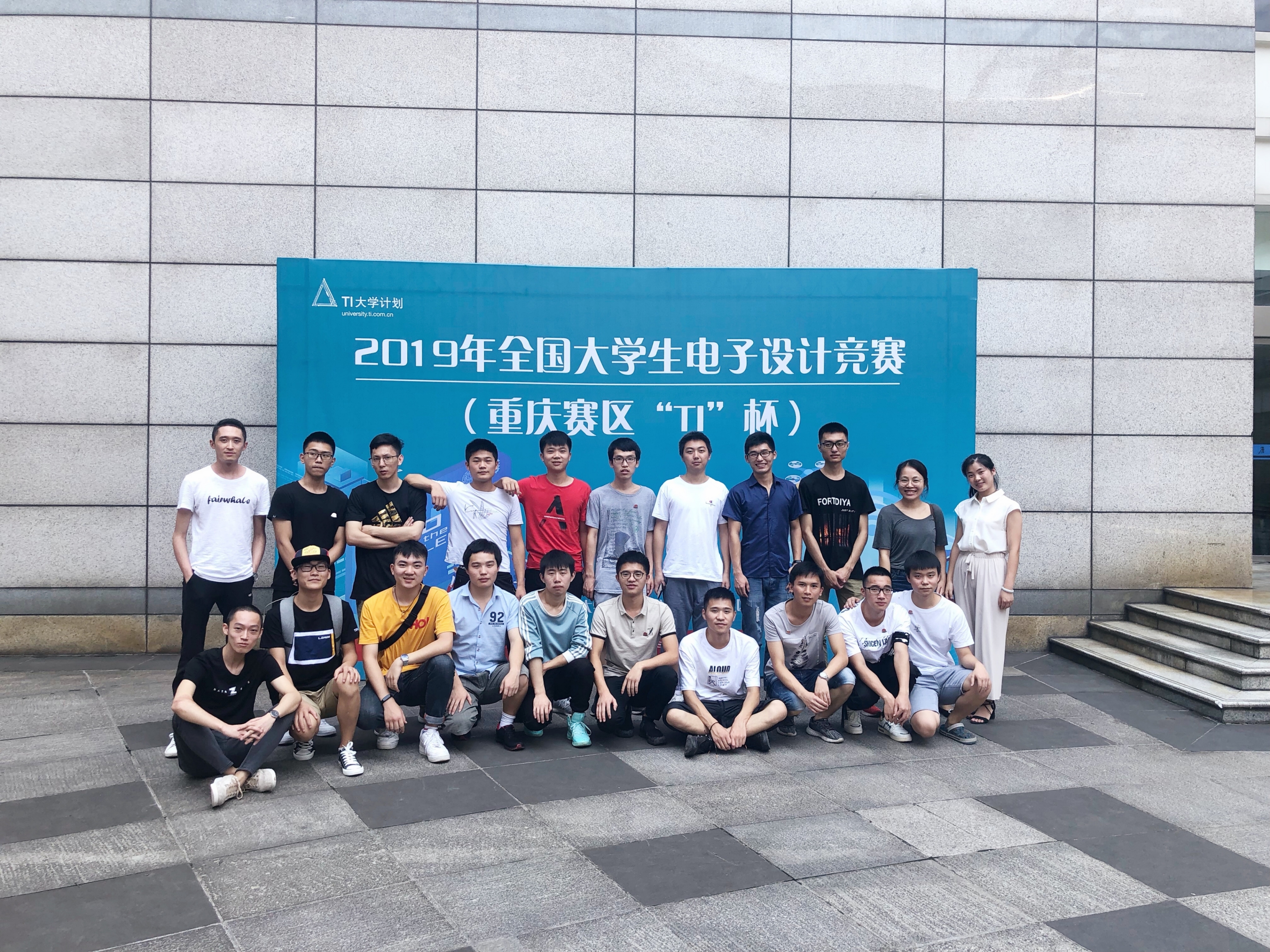 图1 全体参赛人员(2)(1)