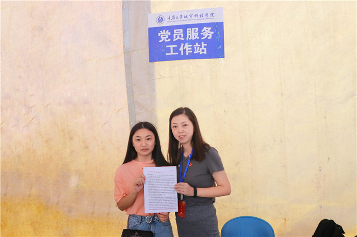 qq图片20190831114623