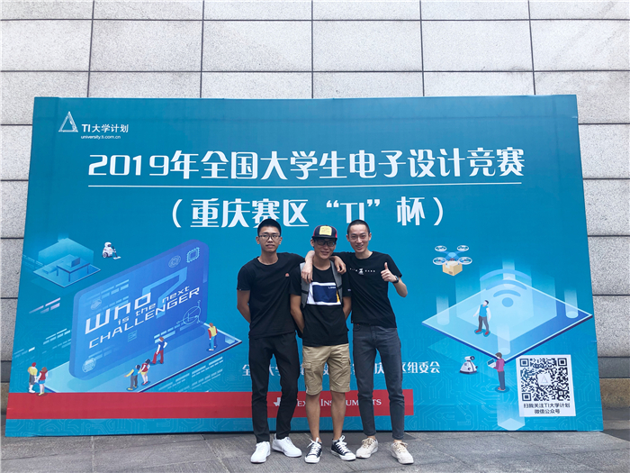 图2 重庆市一等奖